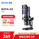 BOYA博雅G30桌面麥克風(fēng)游戲電腦麥克風(fēng)直播麥克風(fēng)電容麥克風(fēng)無(wú)線(xiàn)桌面麥話(huà)筒K5 K5桌面版