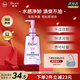 碧柔（Biore）深層凈透卸妝油150ml眼唇卸妝水乳液深層清潔不刺激護膚品禮物