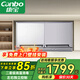 康寶（Canbo）消毒柜 壁掛式家用 小型臺式 廚房餐具碗筷寶寶奶瓶消毒柜 雙開(kāi)門(mén)紫外線(xiàn)高溫星級 二星級 50L 丨鏡面玻璃面板