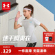 安德瑪（Under Armour）兒童速干短T童裝速干T夏季男女童涼感吸濕短袖運動(dòng)上衣252220241