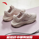 安踏（ANTA）水果糖丨運動(dòng)鞋女鞋冬季網(wǎng)面訓練鞋跳繩休閑鞋軟底健身跑步鞋子女 【網(wǎng)面】藕灰/香芋紫-3 38