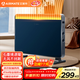 艾美特（AIRMATE）【整屋取暖】歐式快熱爐 取暖器 家用電暖器 一體式晾衣架 浴室電暖爐 全屋大面積升溫神器速熱暖 HC20-K1石墨烯3秒速熱-科技藍