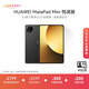 HUAWEI MatePad Mini 華為平板電腦 8.8英寸小平板 OLED屏 SIM卡版 可通話(huà) 【教育優(yōu)惠】悅讀版 曜石黑 12GB+256GB