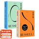 【官方直營(yíng)】羅素經(jīng)典作品集：幸福之路+哲學(xué)問(wèn)題（套裝2冊）如何獲得幸福 小嘉推薦 西方哲學(xué) 果麥出品  團購聯(lián)系客服