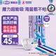 安兒樂(lè )（Anerle）魔力吸吸紙尿褲M(mǎn)50片(6-11kg)透氣大吸量尿不濕【夜用專(zhuān)研】