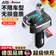 JCZS德國品牌車(chē)載藍牙接收器5.0無(wú)損MP3播放器帶音樂(lè )U盤(pán)汽車(chē)用品多功 【德國品牌】標準版 【德國品牌】官方標配