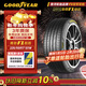 固特異（Goodyear）汽車(chē)輪胎 225/55R17 101W EF1 SPORT鷹馳F1酷跑 適配奧迪A6L/途岳