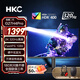 HKC游戲顯示器 高刷電競小鋼炮 HDR400認證 1ms快速響應 Fast IPS屏 獵鷹二代 自研DIC技術(shù) 27英寸 2K320Hz 升降旋轉底座 G27H4PRO