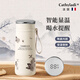 卡絲拉狄保溫杯女士陶瓷內膽茶水分離水杯子高顏值生日送女友女神節禮物 【316內膽】茶花白-品牌禮盒 460ml