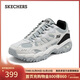 斯凱奇（Skechers）新年禮物醒山2.0男鞋2025新品冬二代戶(hù)外登山徒步鞋抓地休閑