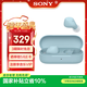 索尼（SONY）WF-C510藍牙/無(wú)線(xiàn)耳機 被動(dòng)降噪 環(huán)境聲模式 長(cháng)效續航 藍牙5.3版本 電腦筆記本網(wǎng)課 藍色