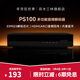 smsl雙木三林PS100多功能音頻解碼器hifi發(fā)燒dac解碼ES9023 PS100