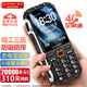 金立高配版老年人手機三防10000毫安大電池超長(cháng)待機4G全網(wǎng)通大屏大字體大聲音防水防摔功能機雙卡雙待 黑色【300天雙電待機-高配版】