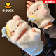 G.DUCK HELLO小黃鴨可愛(ài)貓咪毛絨手套兒童配飾卡通貓貓冬季防寒保暖手套娃娃 可愛(ài)貓咪手套【一雙】