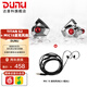 達音科（DUNU）Titan S2音樂(lè )有線(xiàn)耳機入耳式HIFI耳塞動(dòng)圈可換插頭系統3.5單端4.4平衡發(fā)燒入門(mén)高保真有線(xiàn)學(xué)生高解 TITAN S2 銀色+ MIC 1S麥克風(fēng)線(xiàn)