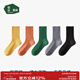 松山棉店彩色羅紋襪子情侶休閑襪5雙裝運動(dòng)彈力男女7A抑菌短襪中筒長(cháng)筒襪 女長(cháng)筒-土黃+深黃+綠+炭灰+黑 均碼 【女35-40碼】