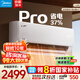 美的（Midea）空調掛機 大1.5匹酷省電Pro 新一級能效變頻節能省電低噪音掛式防直吹 京東官方正品 國家補貼20% 酷省電Pro 大1.5匹 一級能效