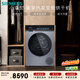 西門(mén)子（SIEMENS）小幸熨奢享 10KG大容量 全自動(dòng)熱泵變頻烘干機 智感烘干 268超大風(fēng)量 冷凝自清潔 WQ55K7U80W