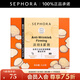 絲芙蘭（SEPHORA） 眼膜系列 淡紋緊致眼膜 1盒