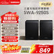 三星（SAMSUNG）SWA-9250S 2.0聲道 無(wú)線(xiàn)后置環(huán)繞音箱 條形回音壁杜比全景聲專(zhuān)用 搭配Q600F可提升至5.1.2聲道 