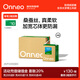onneo昂樂(lè )軟殼桑蠶絲紙尿褲嬰兒尿不濕超薄透氣柔軟箱裝M碼22片*4包