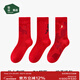 松山棉店紅色中筒襪馬上有福好運本命馬年7A抑菌透氣棉襪子新年送禮秋冬 馬上有福-3雙裝 均碼 24-26cm（推薦36-42碼）
