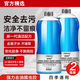 潔皙汽車(chē)玻璃水0度2L*2瓶強力型去蟲(chóng)膠油膜去污雨刮水奧迪寶馬等通用