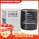 索菲瑪機油濾芯格S3254R/S3254R1適用于榮威350360550W5/MG/RX3/MG3