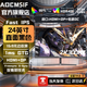 AOCMSIF顯示器24寸2k240HZ電腦顯示器IPS超薄高清曲面電競游戲辦公設計監控屏幕可壁掛 24英寸【2k300Hz】直面 黑色 無(wú)邊