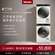 美諾（MIELE）【NOVA 】洗烘套裝蜂巢滾筒家用全自動(dòng)11KG洗衣機WQ1400 C+10KG干衣機TQ1400 以舊換新 WQ1400 C+TQ1400 洗烘套裝