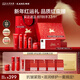 韓束紅蠻腰5件套護膚品套裝水乳禮盒面霜抗皺緊致化妝品生日新年禮物