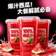 100%西瓜汁NFC果蔬汁飲料0添加清爽解膩鮮榨西瓜汁飲品1.25L大瓶 清爽不齁甜【1.25L*2瓶】100%西瓜汁