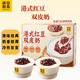 滿(mǎn)記甜品（HONEYMOON DESSERT）紅豆雙皮奶185g*8碗/箱【年貨禮盒】港式甜品即食早餐宵夜伴手禮