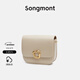 Songmont山下有松中號豆腐包重置系列斜挎小方包新年禮物 珍珠灰(現貨)