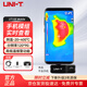 優(yōu)利德（UNI-T）優(yōu)利德UTi120Mobile紅外熱成像儀手機模組高清熱像儀電力測溫儀