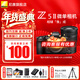 尼康（Nikon）Z5II全畫(huà)幅微單相機 Z52 單機/套機 尼康云創(chuàng  ) 照片直出 機身防抖  Z5二代微單相機 Z5II單+Z24-120mm F/4 S（可優(yōu)惠） 標配【送膜+清潔套+灃標座充+灃標