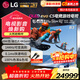 LGC5系列42/48/55/65/77/83英寸OLED游戲電視智能4K超高清護眼120Hz高刷 HDMI2.1*4 FreeSync 83英寸 OLED83C5PCA 智能電視