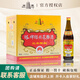 塔牌紹興黃酒三年陳花雕酒年老正宗半干型加飯酒整箱600ml*12瓶裝 600mL 12瓶 整箱裝 三年陳釀