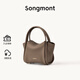Songmont元寶包mini菜籃子春夏系列設計師款手提斜挎手機包 大象灰 現貨