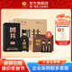 國井白酒 醬酒 口感醬香型 禮盒裝白酒 禮品酒  年貨送禮 53度 500mL 4瓶 整箱裝 山東名酒