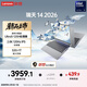 聯(lián)想 瑞天筆記本電腦 14英寸(英特爾酷睿Ultra5 32G 1T 2.8K 120Hz) 商務(wù)辦公學(xué)生輕薄本 銀灰