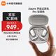 小米開(kāi)放式耳機Pro 耳掛式5單元無(wú)感佩戴藍牙耳機 適用于安卓蘋(píng)果手機 Xiaomi 開(kāi)放式耳機 Pro 鈦銀色