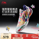 李寧利刃5 V2 內向藝術(shù)家丨籃球鞋男鞋耐磨穩定專(zhuān)業(yè)比賽運動(dòng)鞋ABAV059
