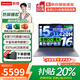 聯(lián)想（Lenovo）小新Pro16 AI元啟2025超輕薄筆記本電腦補貼20% GT酷?？蛇x來(lái)酷高性能商務(wù)辦公學(xué)生游戲設計手提本 高配酷睿i5-13420H 32G+2TB丨小新16升級 微邊框高清全