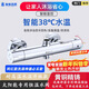 皇家名匠精銅太陽(yáng)能恒溫花灑混水閥暗裝電熱水器恒溫閥門(mén)淋浴花灑冷熱龍頭 恒溫閥（出水口上下2口）