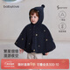 babylove寶寶夾棉斗篷冬季保暖毛絨披風(fēng)上衣嬰兒外出連帽外套刺繡披肩
