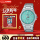 卡西歐（CASIO）手表男士EDIFICE時(shí)尚休閑石英日韓表新年禮物EFR-S108D-2B