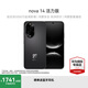 華為（HUAWEI）華為 nova 14 活力版 國家補貼15% 后置多焦段質(zhì)感人像 鴻蒙AI 快充 鴻蒙智能手機 羽砂黑 256GB 【全新未拆封】
