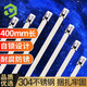 彩弘 4.6*400mm30支工業(yè)級304不銹鋼扎帶 重復使用活扣室外專(zhuān)用捆線(xiàn)帶