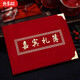 光多拉禮金簿結婚記賬本婚禮單簿升學喜事滿月生日壽宴席嘉賓簽到本絨面